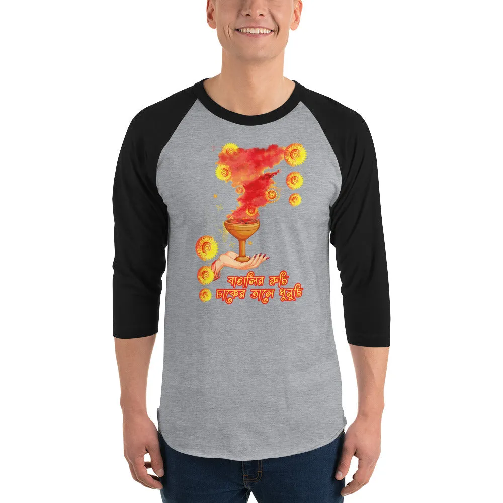 Bengali Unisex Fine Jersey Raglan Tee - Bangalir Ruchi, Dhaker Tale Dhunuchi