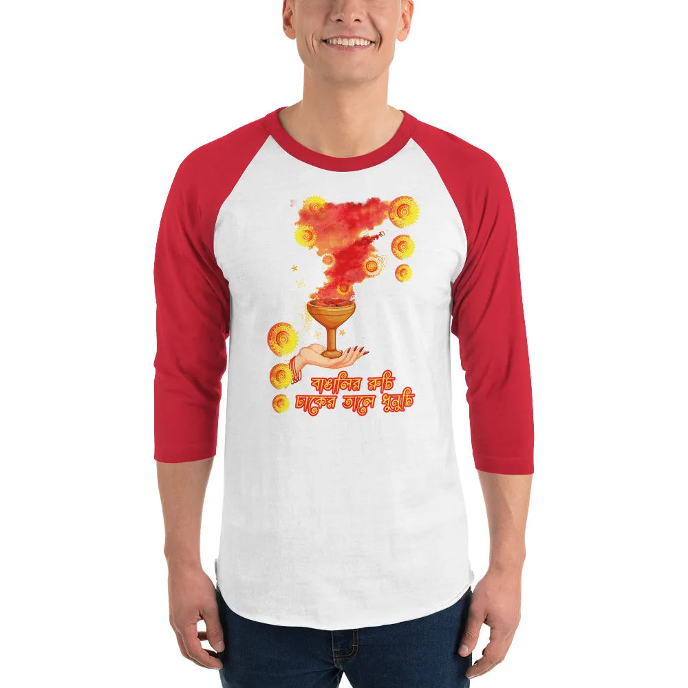 Bengali Unisex Fine Jersey Raglan Tee - Bangalir Ruchi, Dhaker Tale Dhunuchi