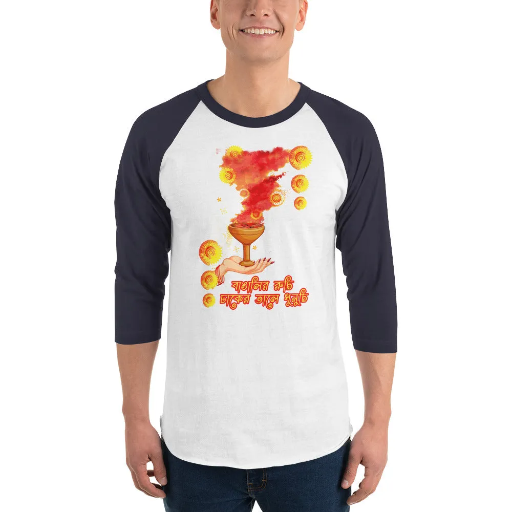 Bengali Unisex Fine Jersey Raglan Tee - Bangalir Ruchi, Dhaker Tale Dhunuchi
