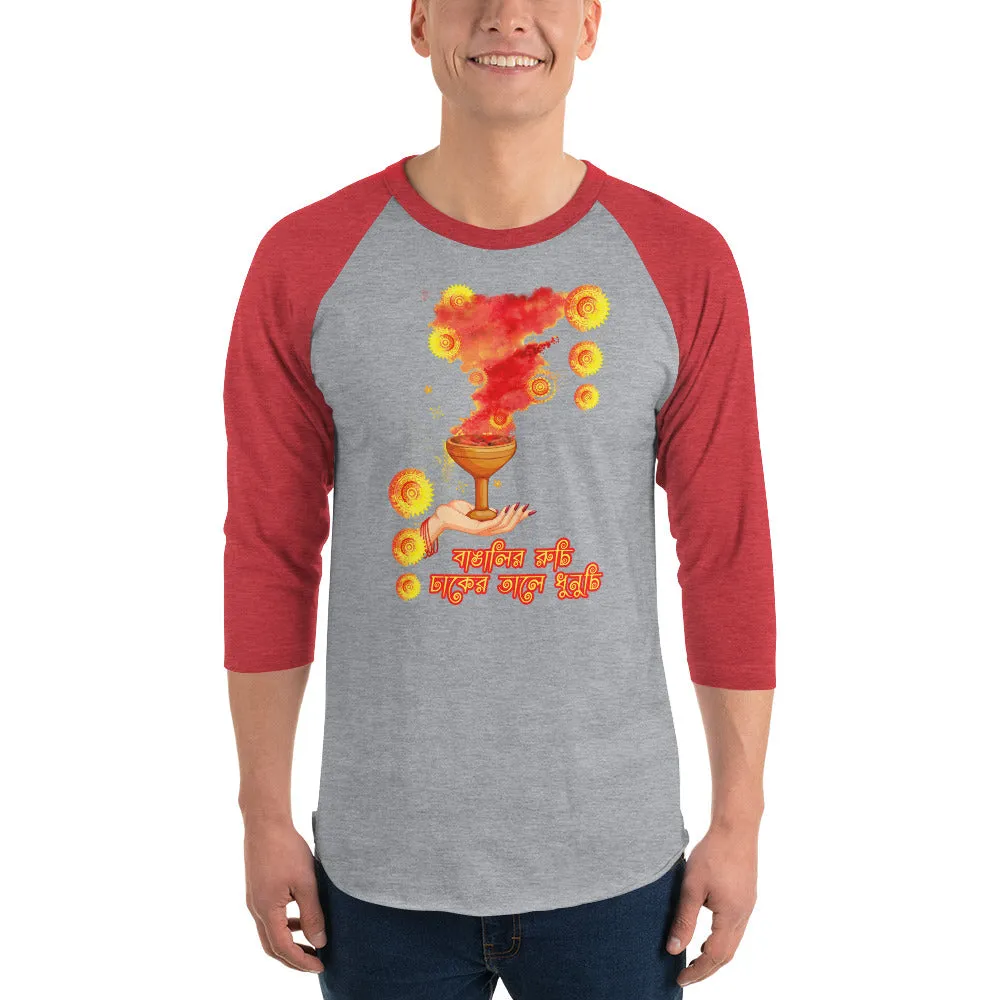 Bengali Unisex Fine Jersey Raglan Tee - Bangalir Ruchi, Dhaker Tale Dhunuchi