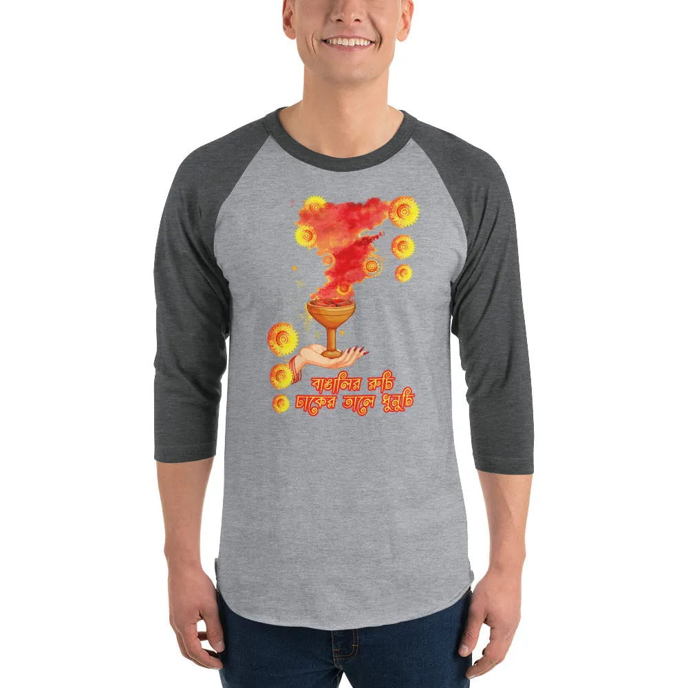 Bengali Unisex Fine Jersey Raglan Tee - Bangalir Ruchi, Dhaker Tale Dhunuchi