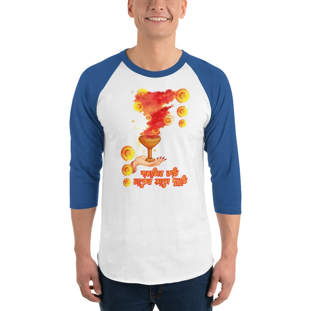 Bengali Unisex Fine Jersey Raglan Tee - Bangalir Ruchi, Dhaker Tale Dhunuchi