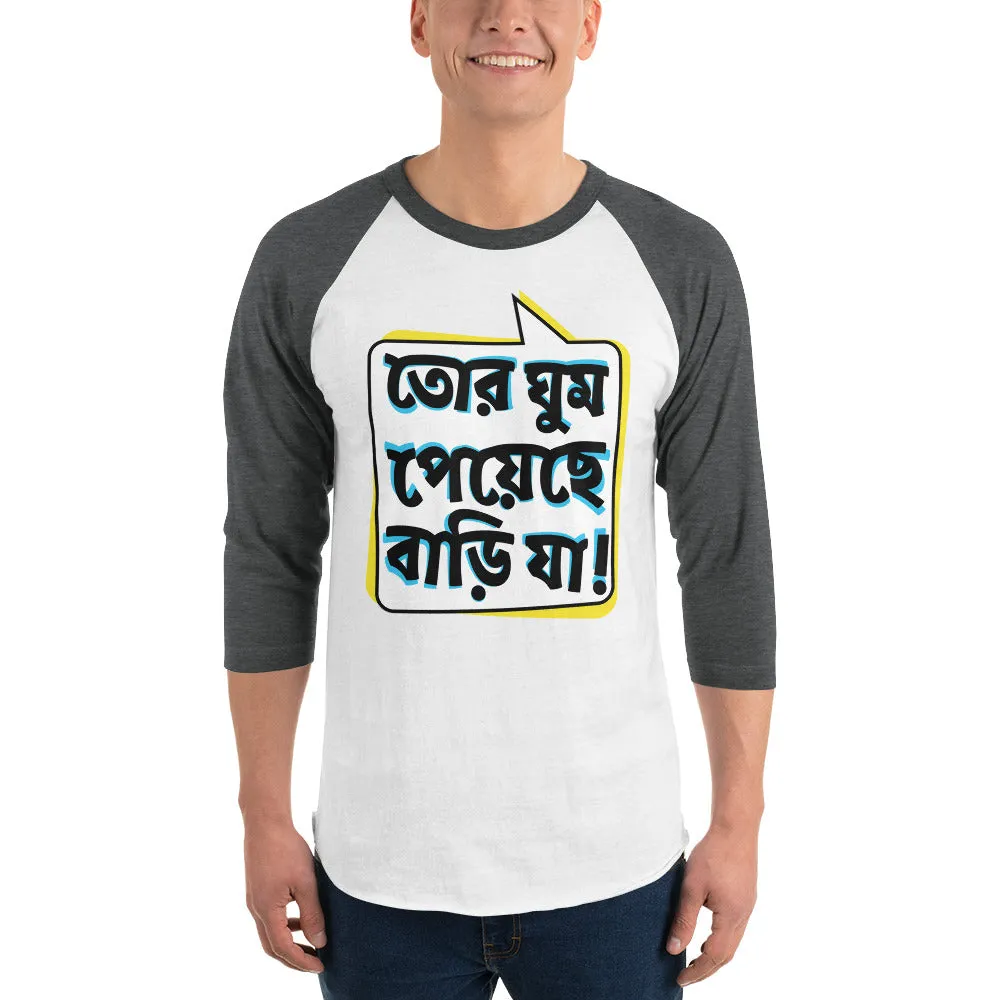 Bengali Unisex Fine Jersey Raglan Tee - Bari Ja