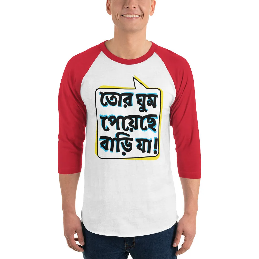 Bengali Unisex Fine Jersey Raglan Tee - Bari Ja