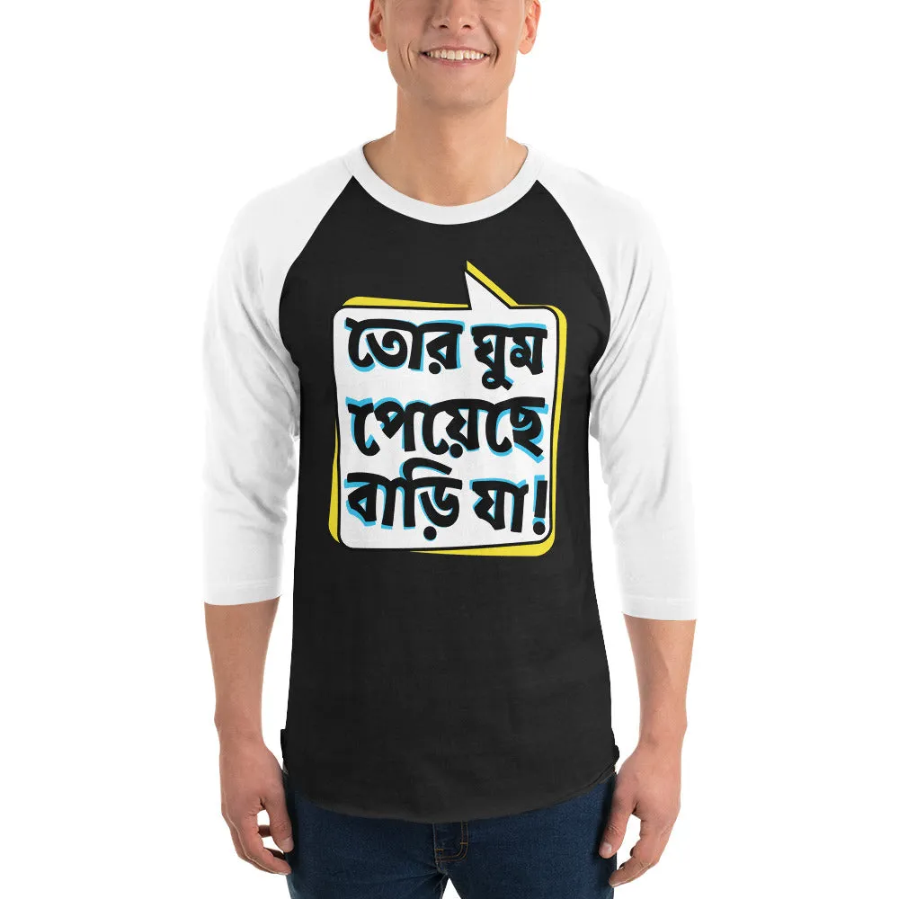 Bengali Unisex Fine Jersey Raglan Tee - Bari Ja