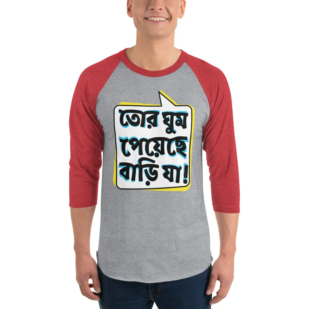 Bengali Unisex Fine Jersey Raglan Tee - Bari Ja
