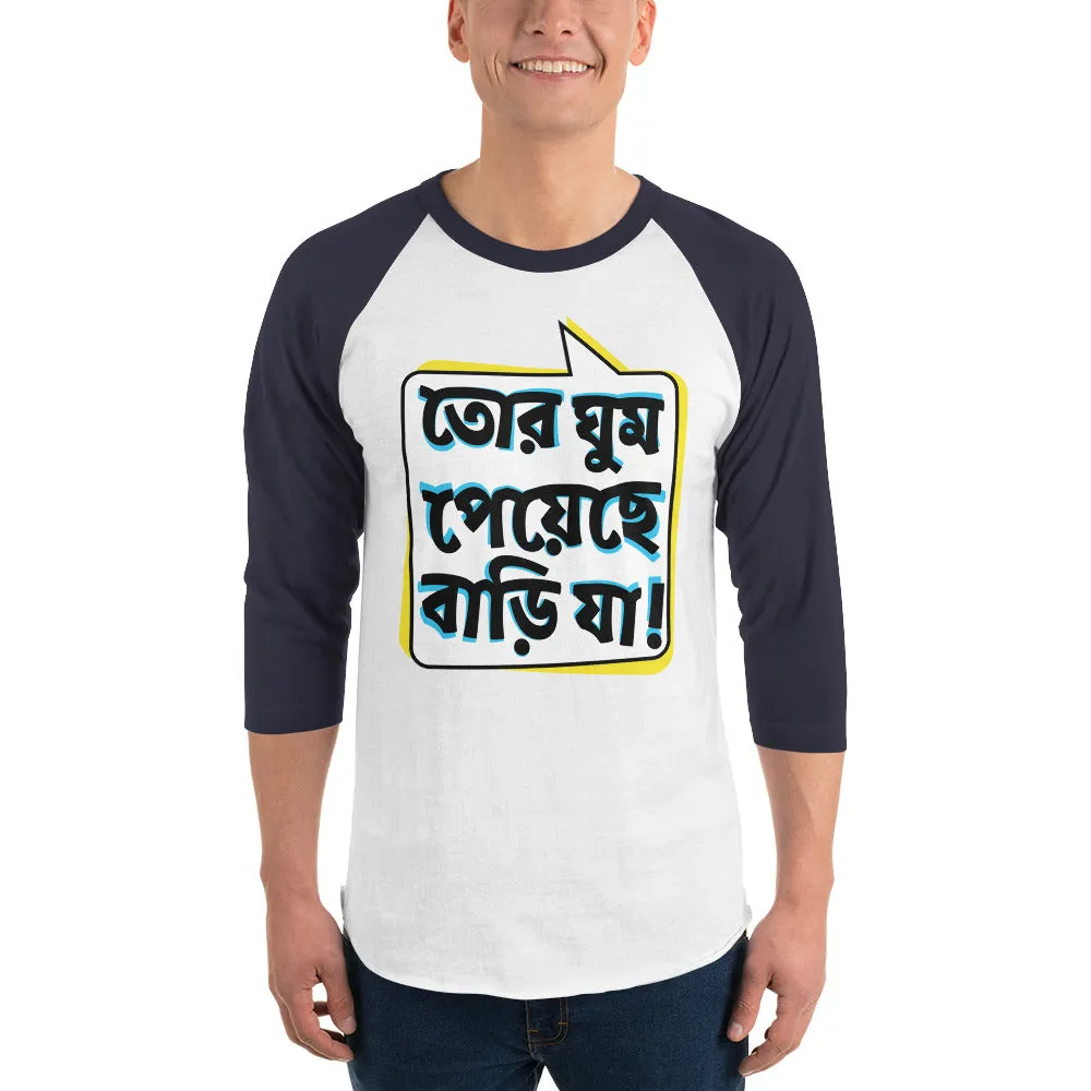 Bengali Unisex Fine Jersey Raglan Tee - Bari Ja