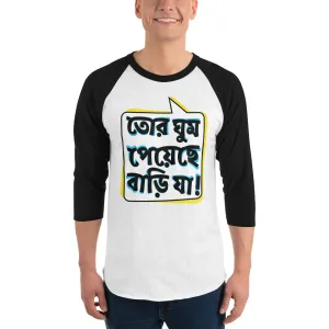 Bengali Unisex Fine Jersey Raglan Tee - Bari Ja