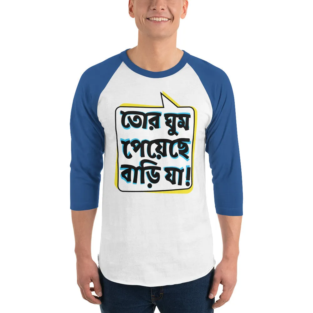Bengali Unisex Fine Jersey Raglan Tee - Bari Ja