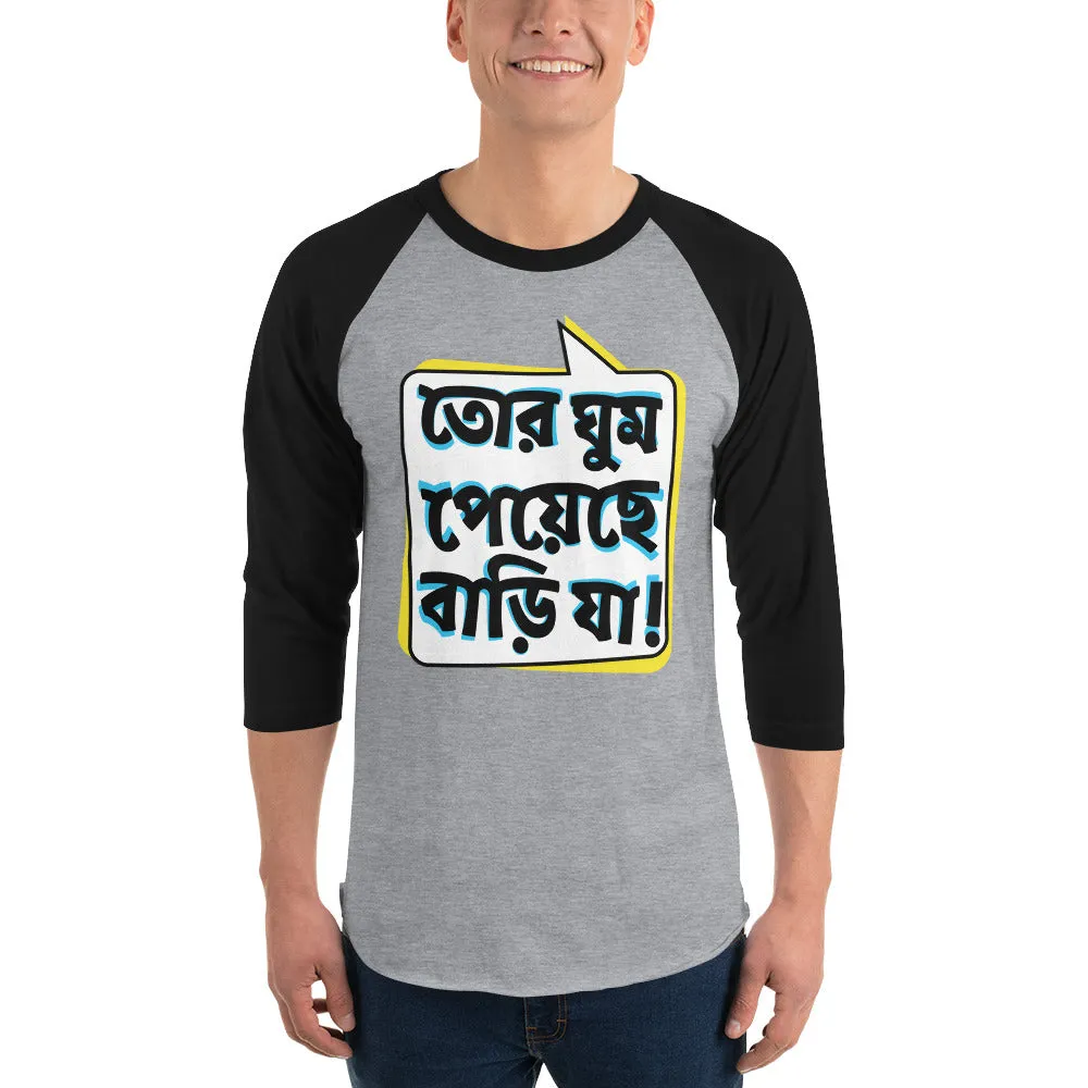 Bengali Unisex Fine Jersey Raglan Tee - Bari Ja