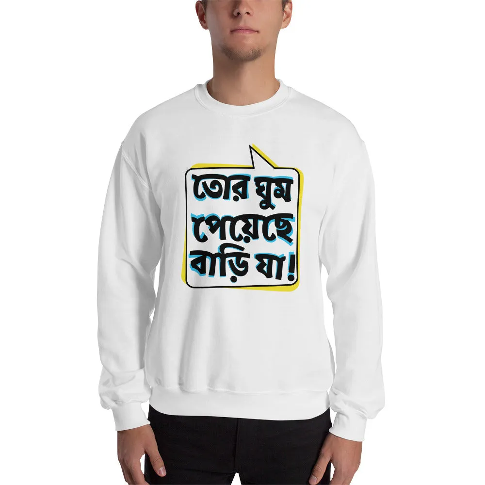 Bengali Unisex Heavy Blend Crewneck Sweatshirt - Bari Ja