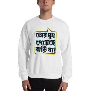 Bengali Unisex Heavy Blend Crewneck Sweatshirt - Bari Ja