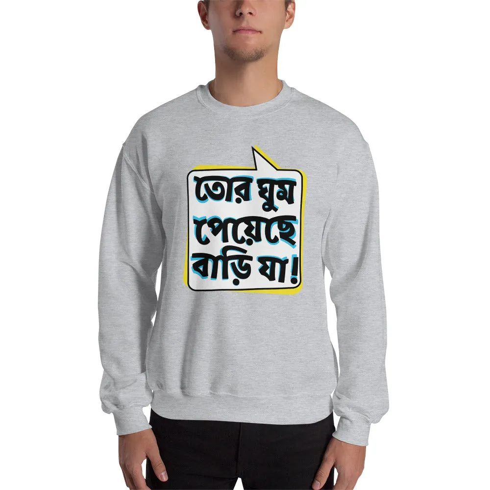 Bengali Unisex Heavy Blend Crewneck Sweatshirt - Bari Ja