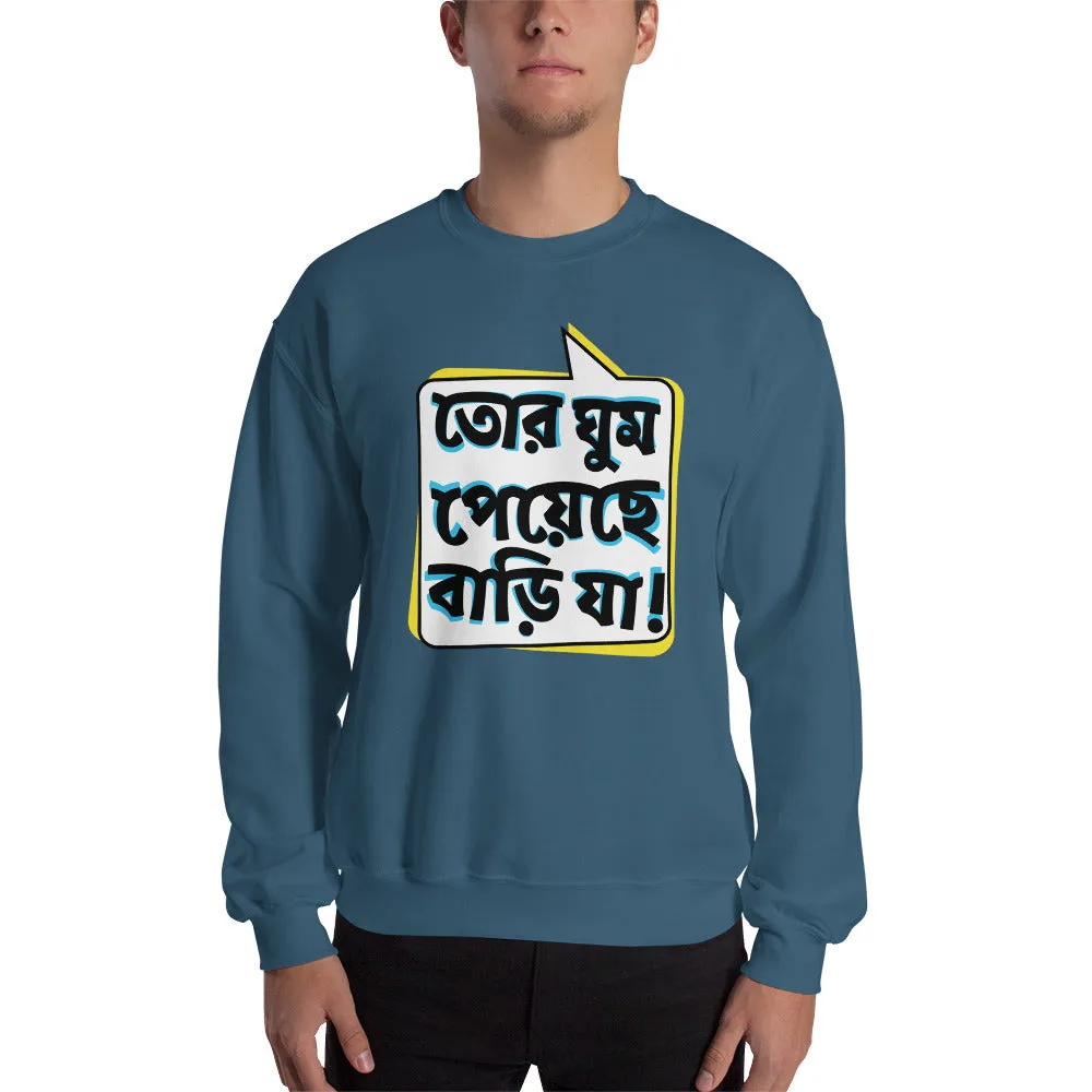 Bengali Unisex Heavy Blend Crewneck Sweatshirt - Bari Ja