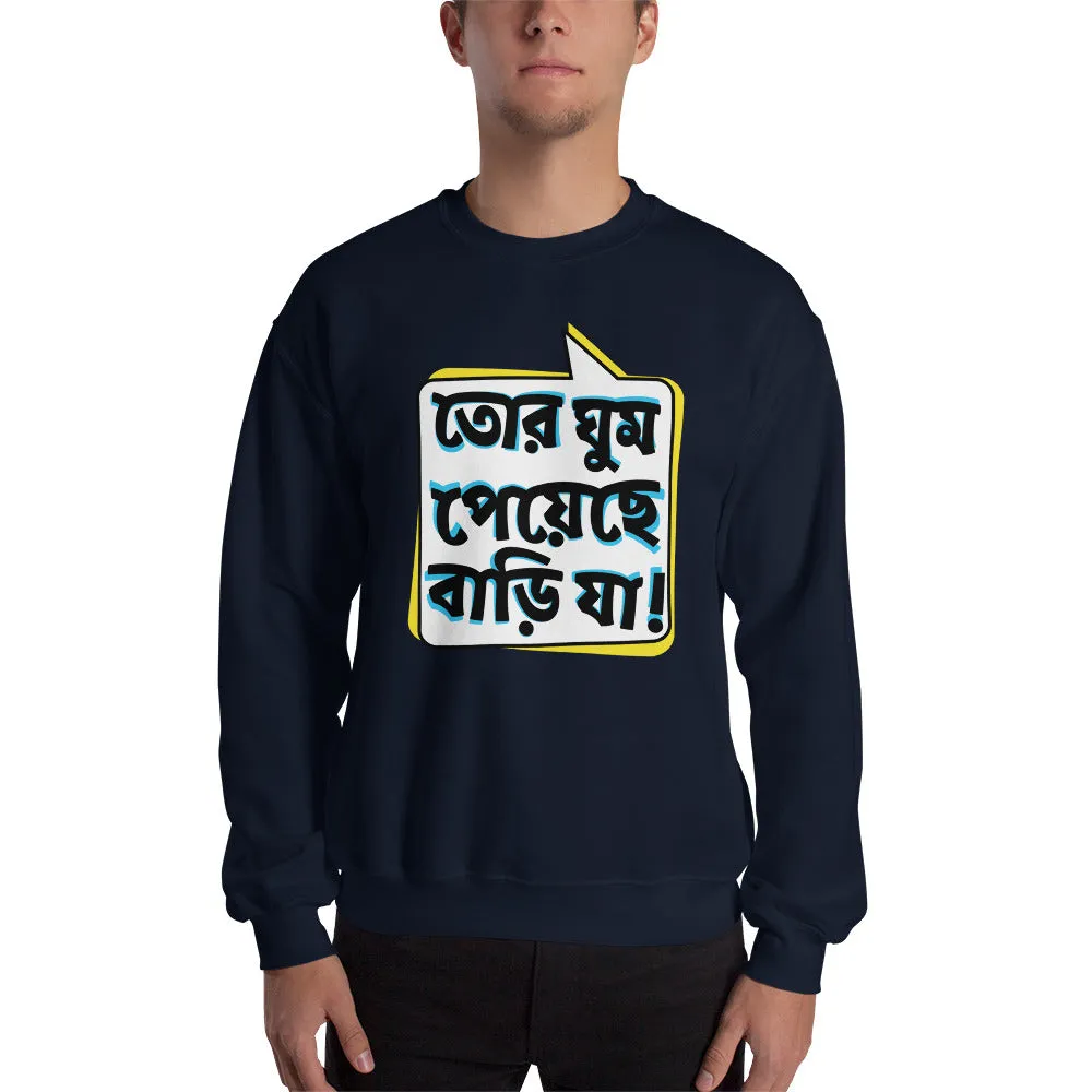 Bengali Unisex Heavy Blend Crewneck Sweatshirt - Bari Ja
