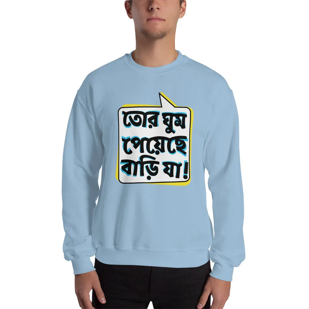 Bengali Unisex Heavy Blend Crewneck Sweatshirt - Bari Ja