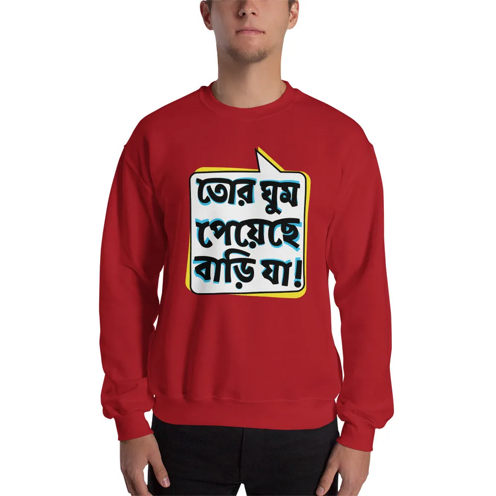 Bengali Unisex Heavy Blend Crewneck Sweatshirt - Bari Ja