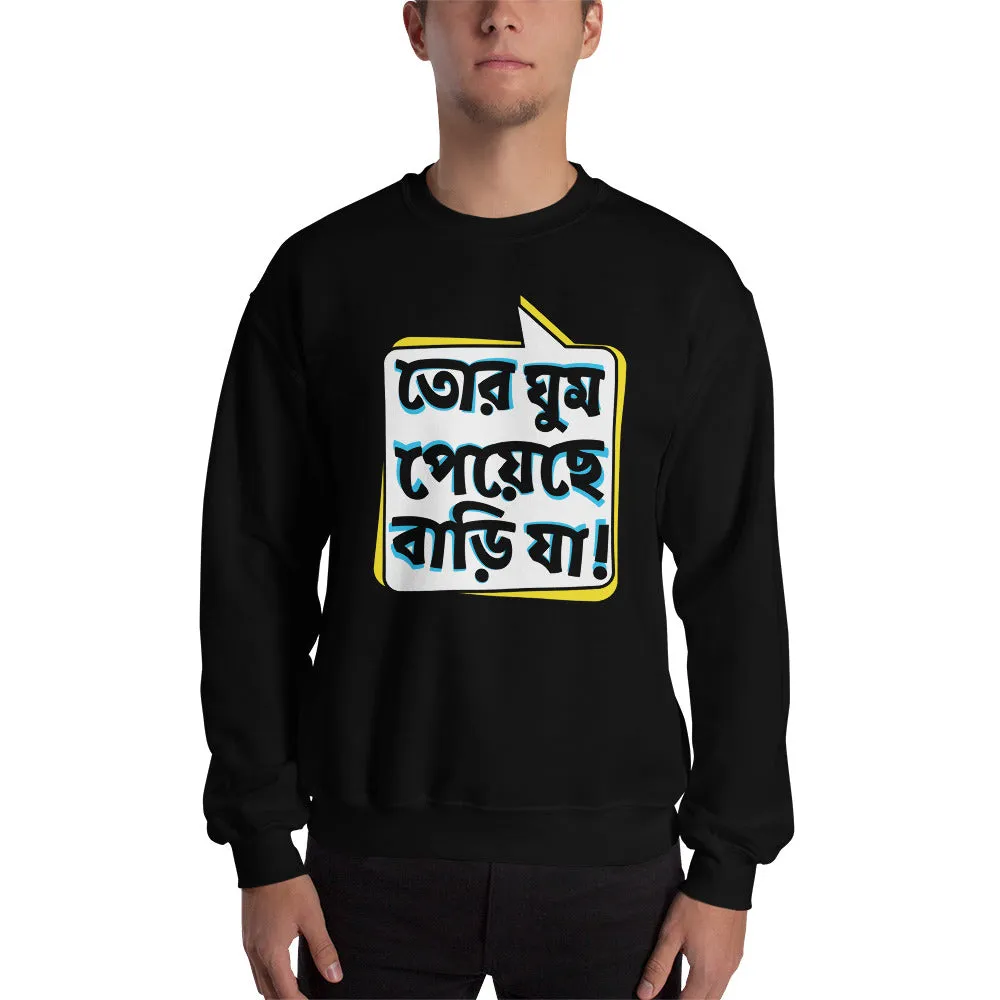 Bengali Unisex Heavy Blend Crewneck Sweatshirt - Bari Ja