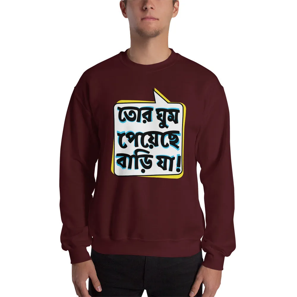 Bengali Unisex Heavy Blend Crewneck Sweatshirt - Bari Ja