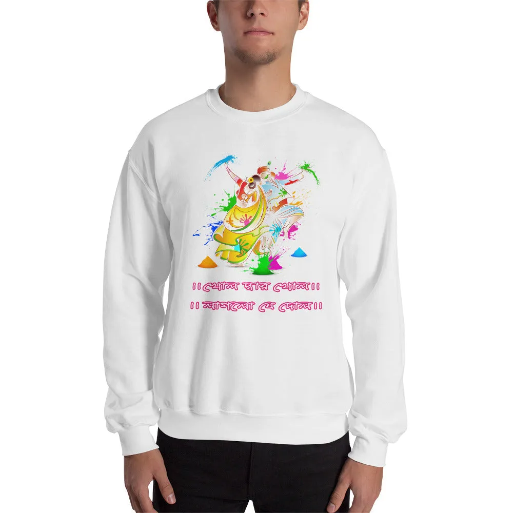 Bengali Unisex Heavy Blend Crewneck Sweatshirt - Khol Dwar Khol- Laglo Je Dol