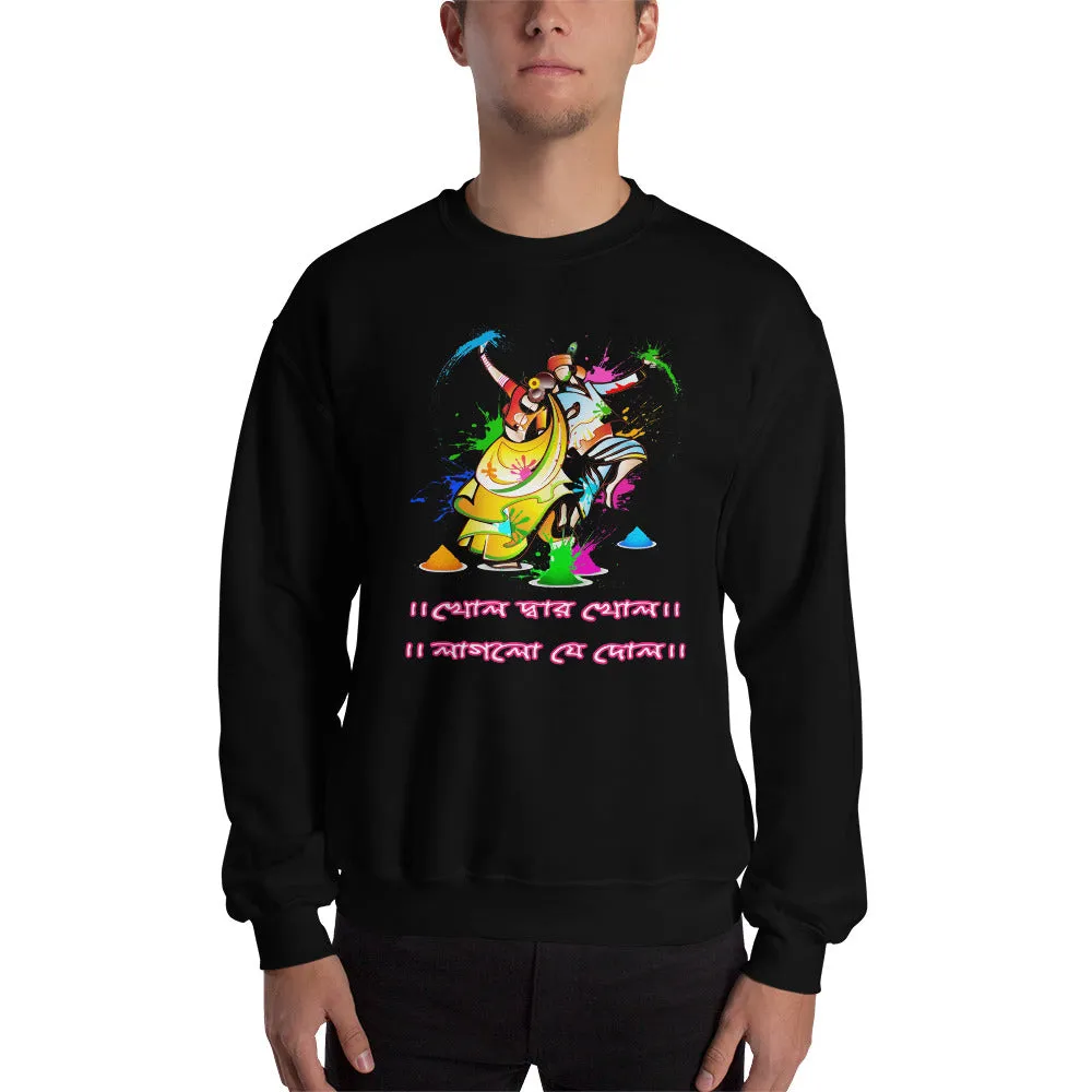 Bengali Unisex Heavy Blend Crewneck Sweatshirt - Khol Dwar Khol- Laglo Je Dol