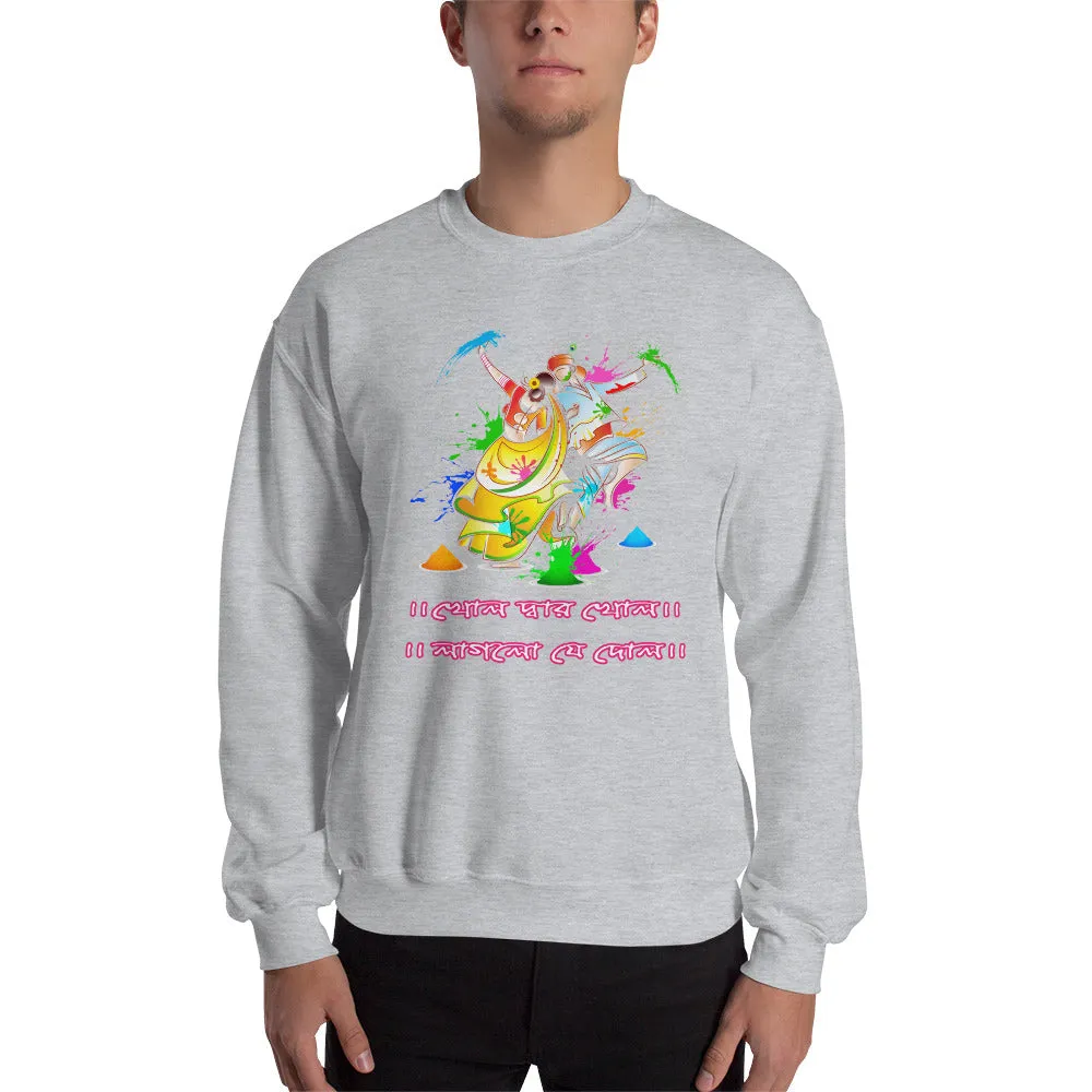 Bengali Unisex Heavy Blend Crewneck Sweatshirt - Khol Dwar Khol- Laglo Je Dol