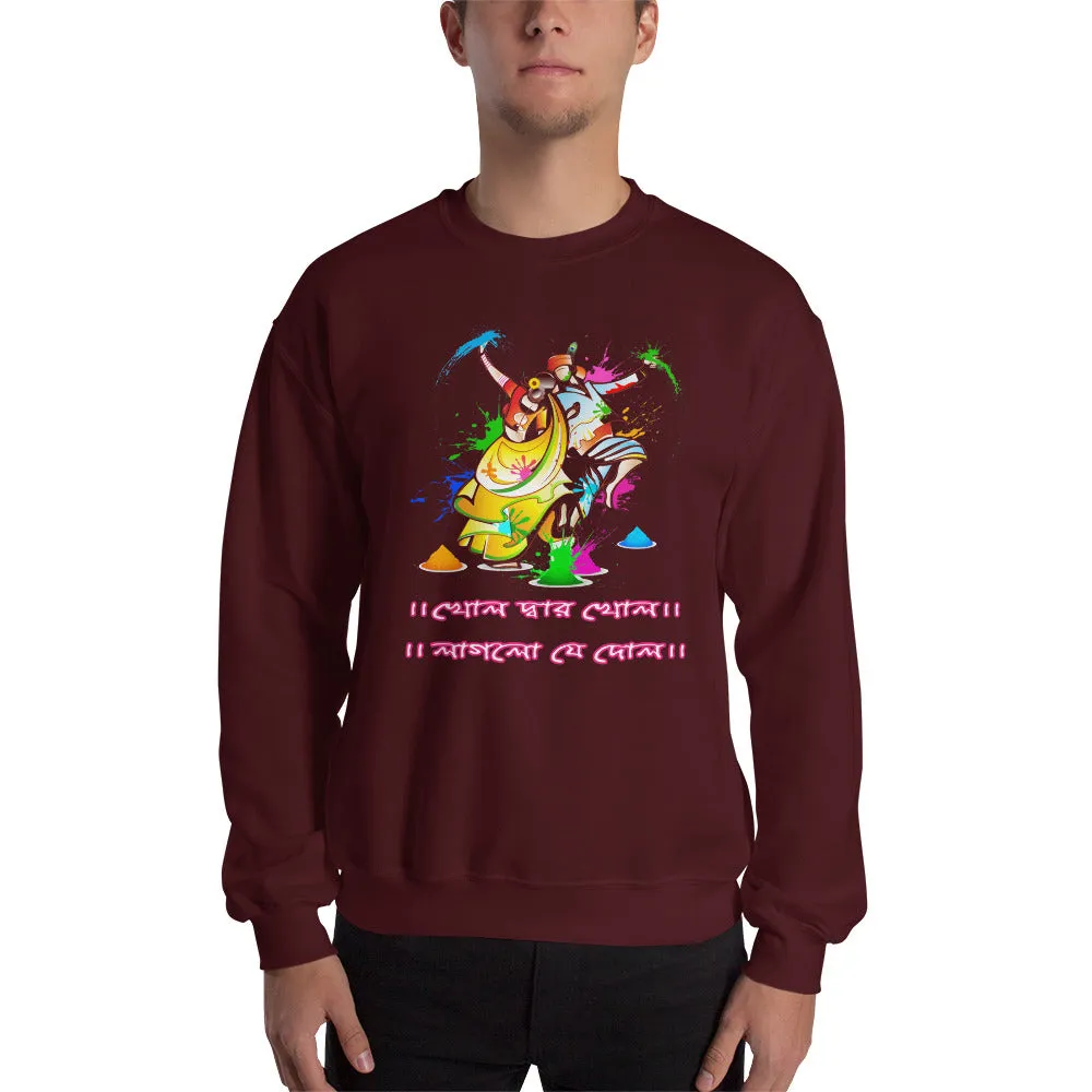Bengali Unisex Heavy Blend Crewneck Sweatshirt - Khol Dwar Khol- Laglo Je Dol