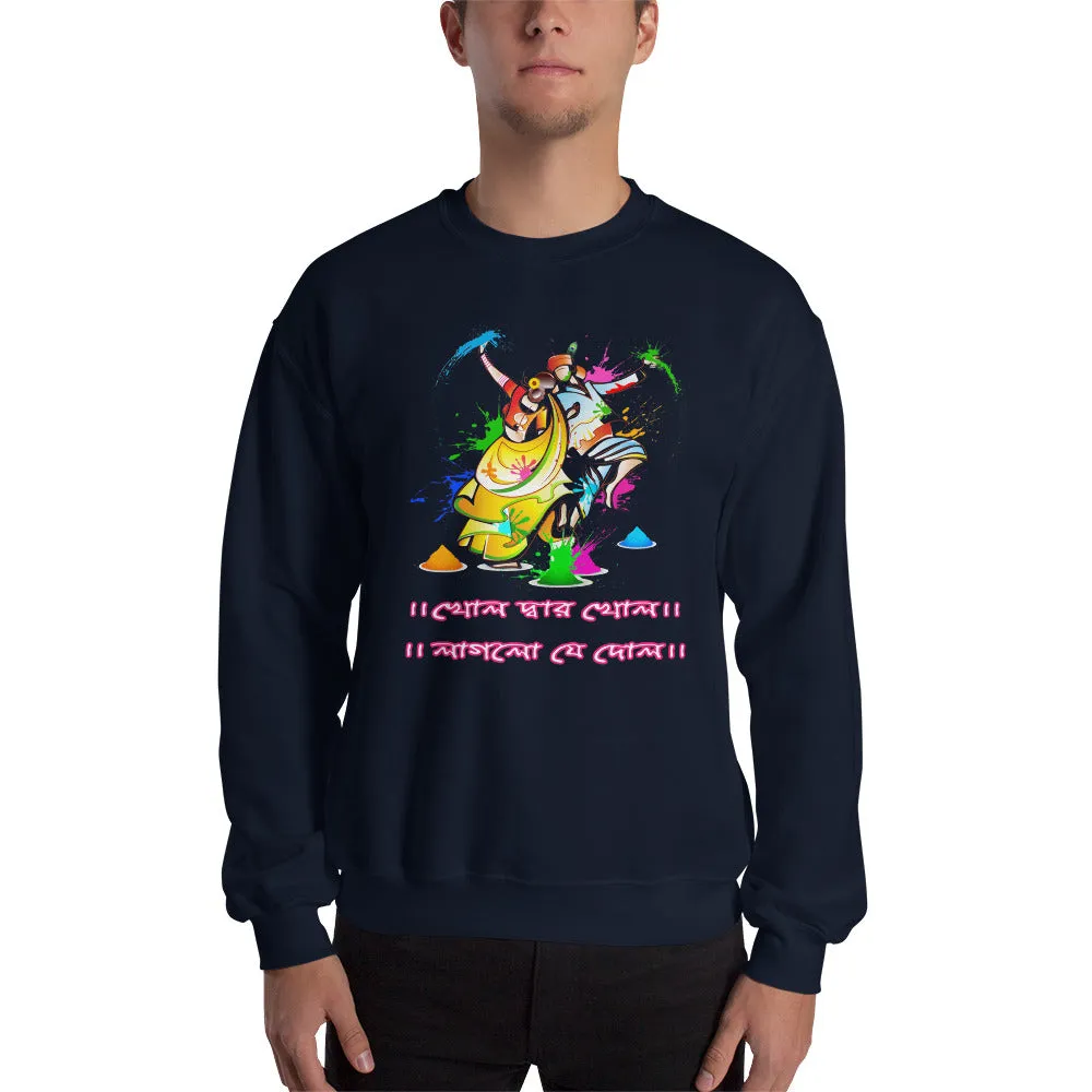 Bengali Unisex Heavy Blend Crewneck Sweatshirt - Khol Dwar Khol- Laglo Je Dol