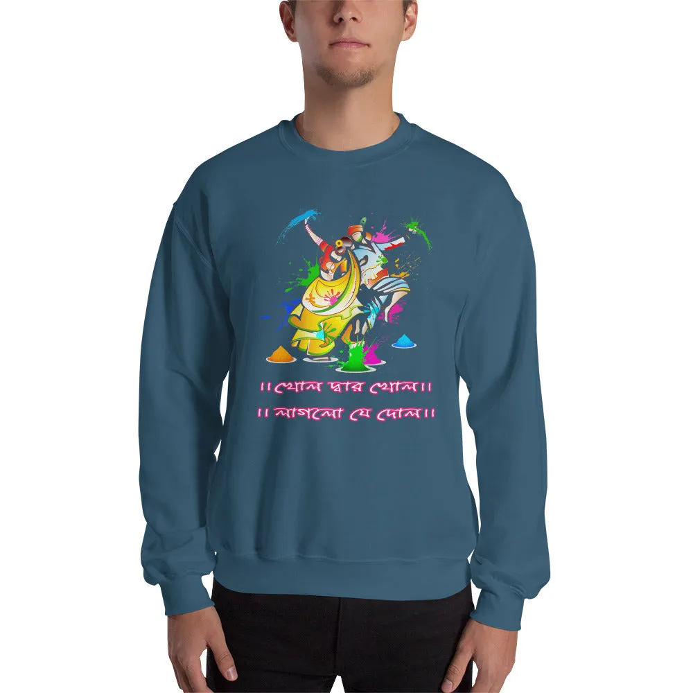 Bengali Unisex Heavy Blend Crewneck Sweatshirt - Khol Dwar Khol- Laglo Je Dol