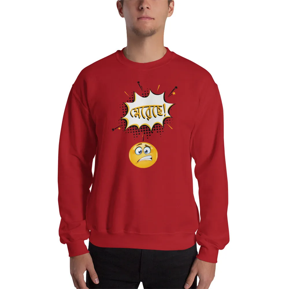 Bengali Unisex Heavy Blend Crewneck Sweatshirt - Mereche!