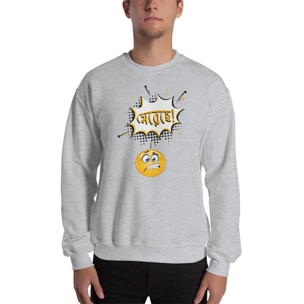 Bengali Unisex Heavy Blend Crewneck Sweatshirt - Mereche!