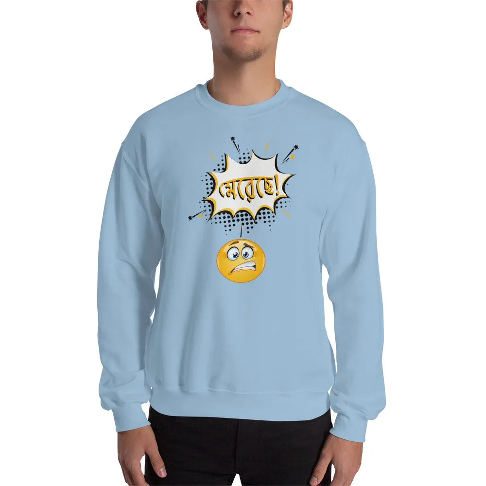 Bengali Unisex Heavy Blend Crewneck Sweatshirt - Mereche!