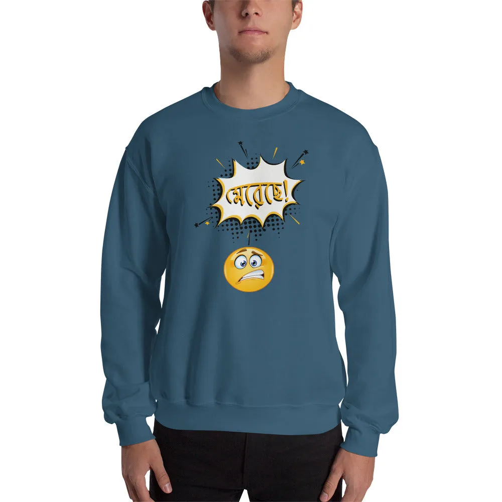 Bengali Unisex Heavy Blend Crewneck Sweatshirt - Mereche!