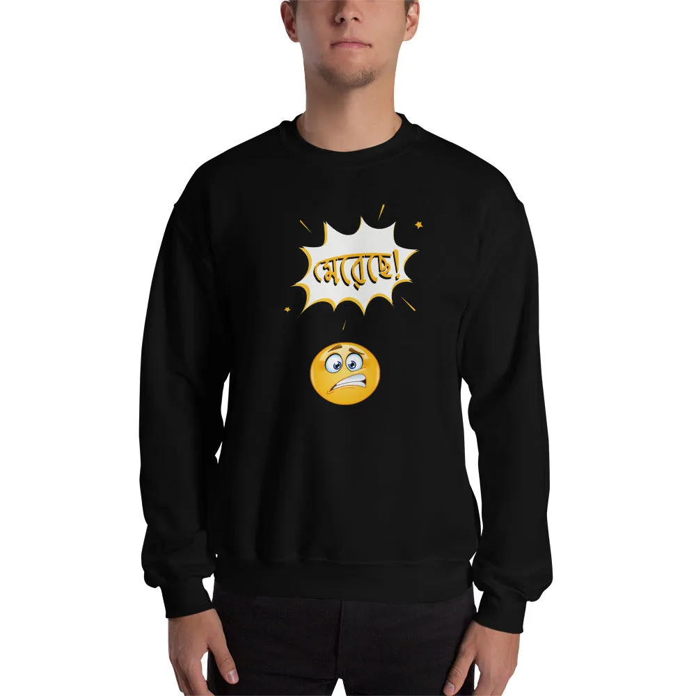 Bengali Unisex Heavy Blend Crewneck Sweatshirt - Mereche!