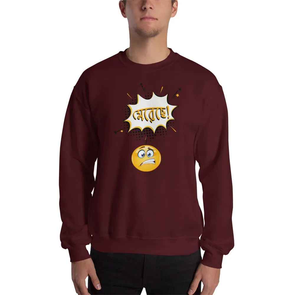 Bengali Unisex Heavy Blend Crewneck Sweatshirt - Mereche!