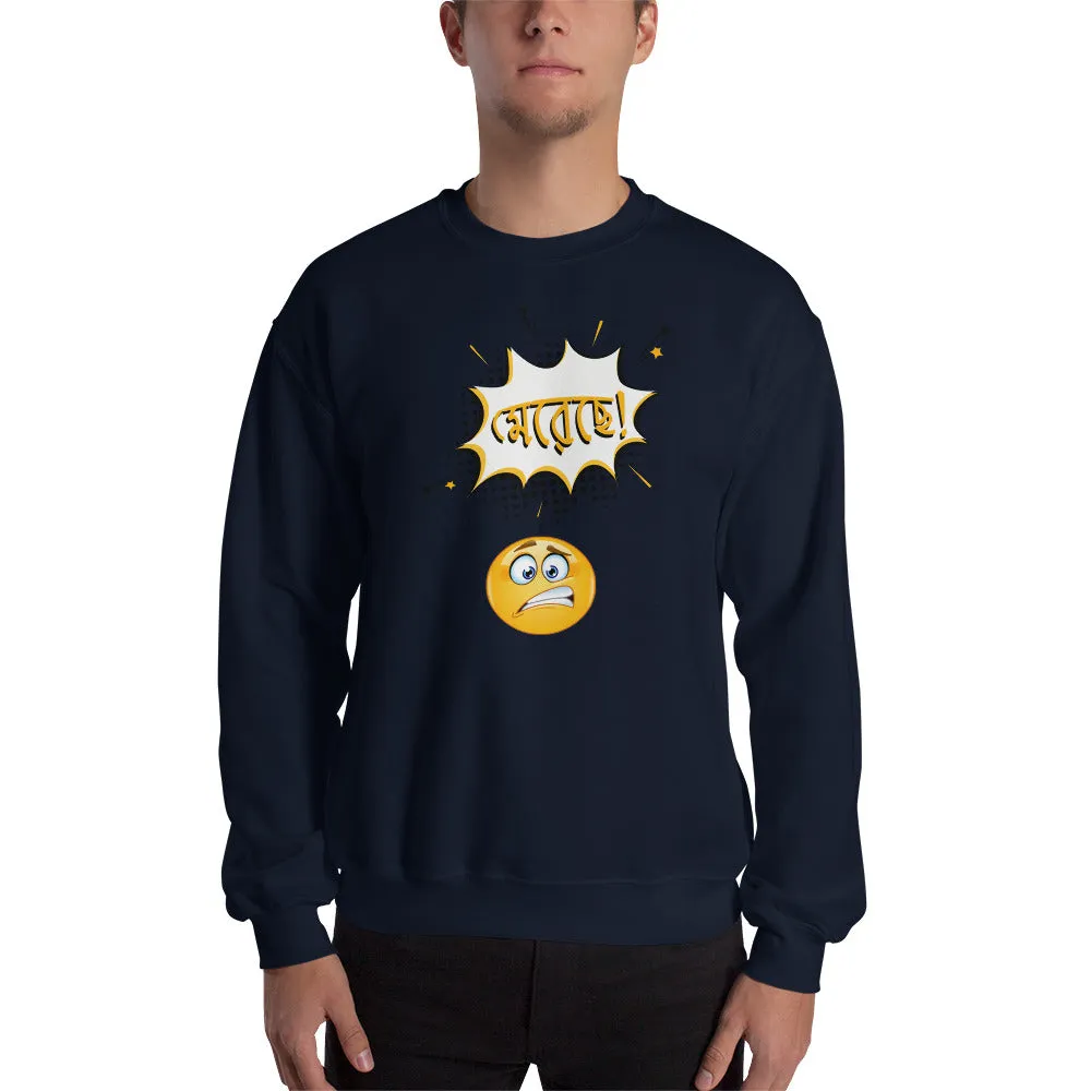 Bengali Unisex Heavy Blend Crewneck Sweatshirt - Mereche!