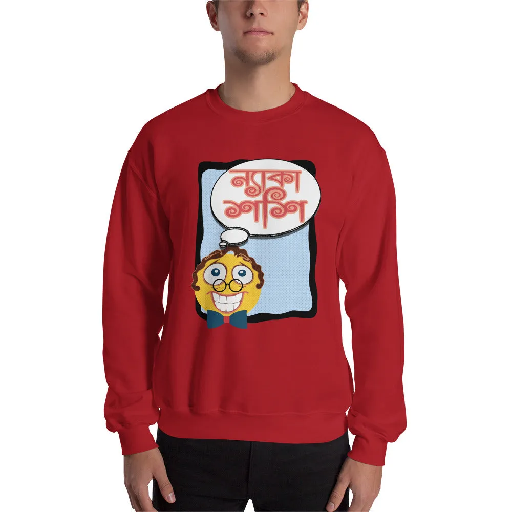Bengali Unisex Heavy Blend Crewneck Sweatshirt - Naka Shashi