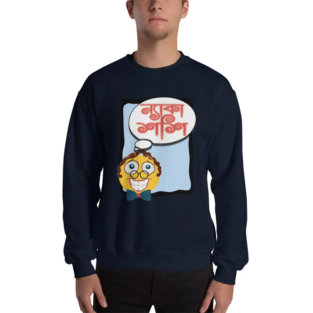 Bengali Unisex Heavy Blend Crewneck Sweatshirt - Naka Shashi