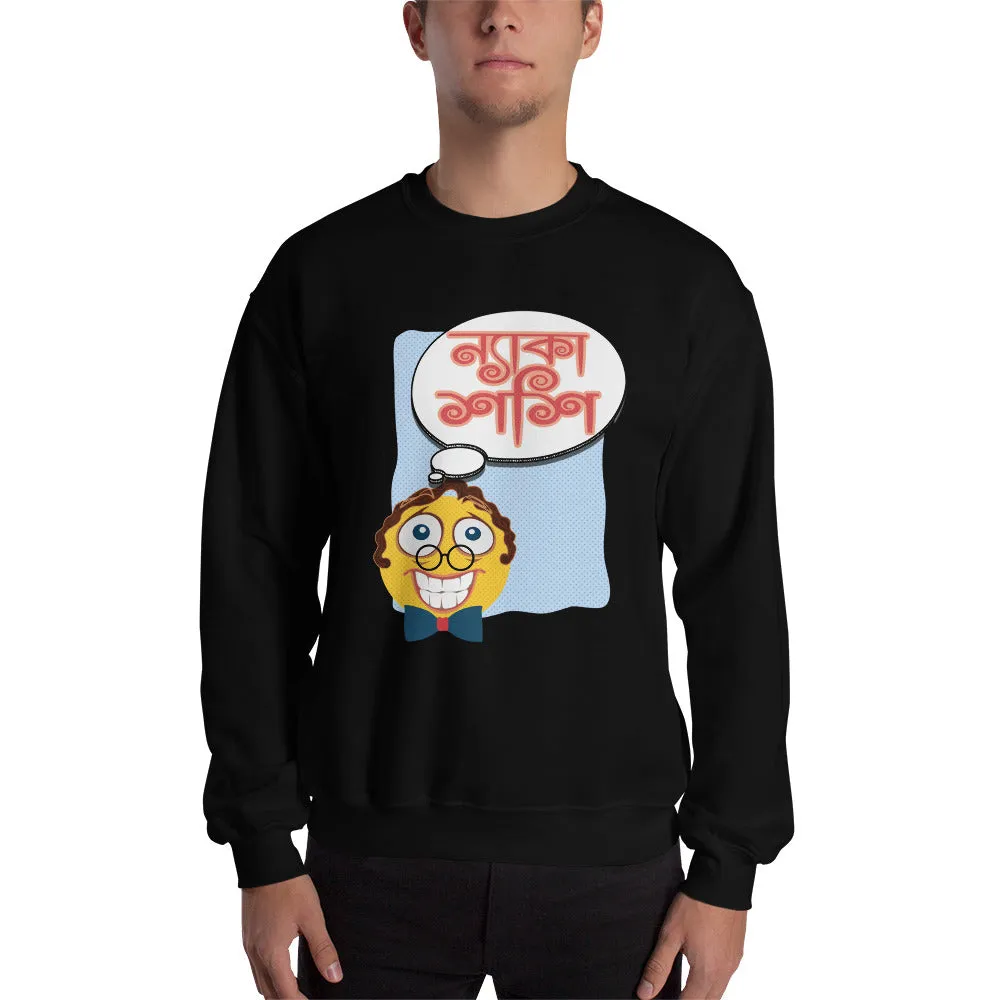 Bengali Unisex Heavy Blend Crewneck Sweatshirt - Naka Shashi