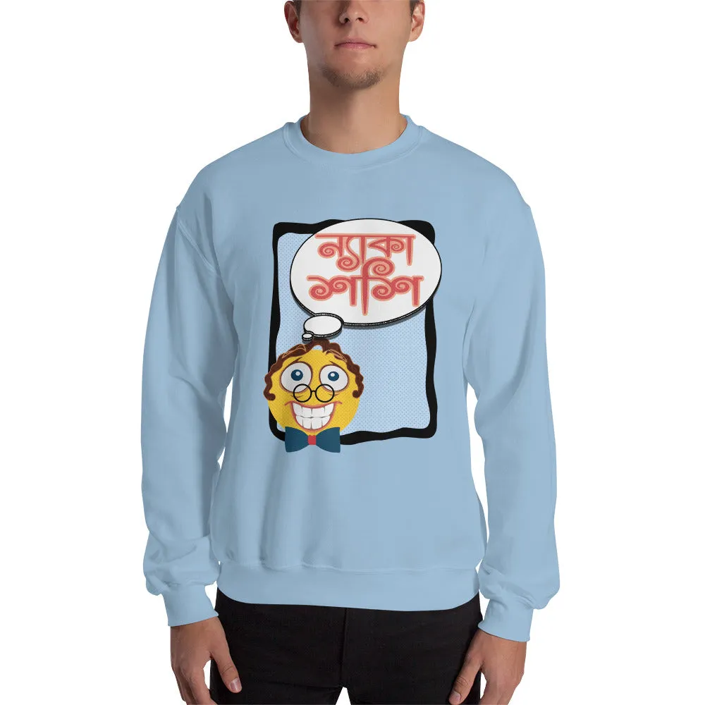 Bengali Unisex Heavy Blend Crewneck Sweatshirt - Naka Shashi