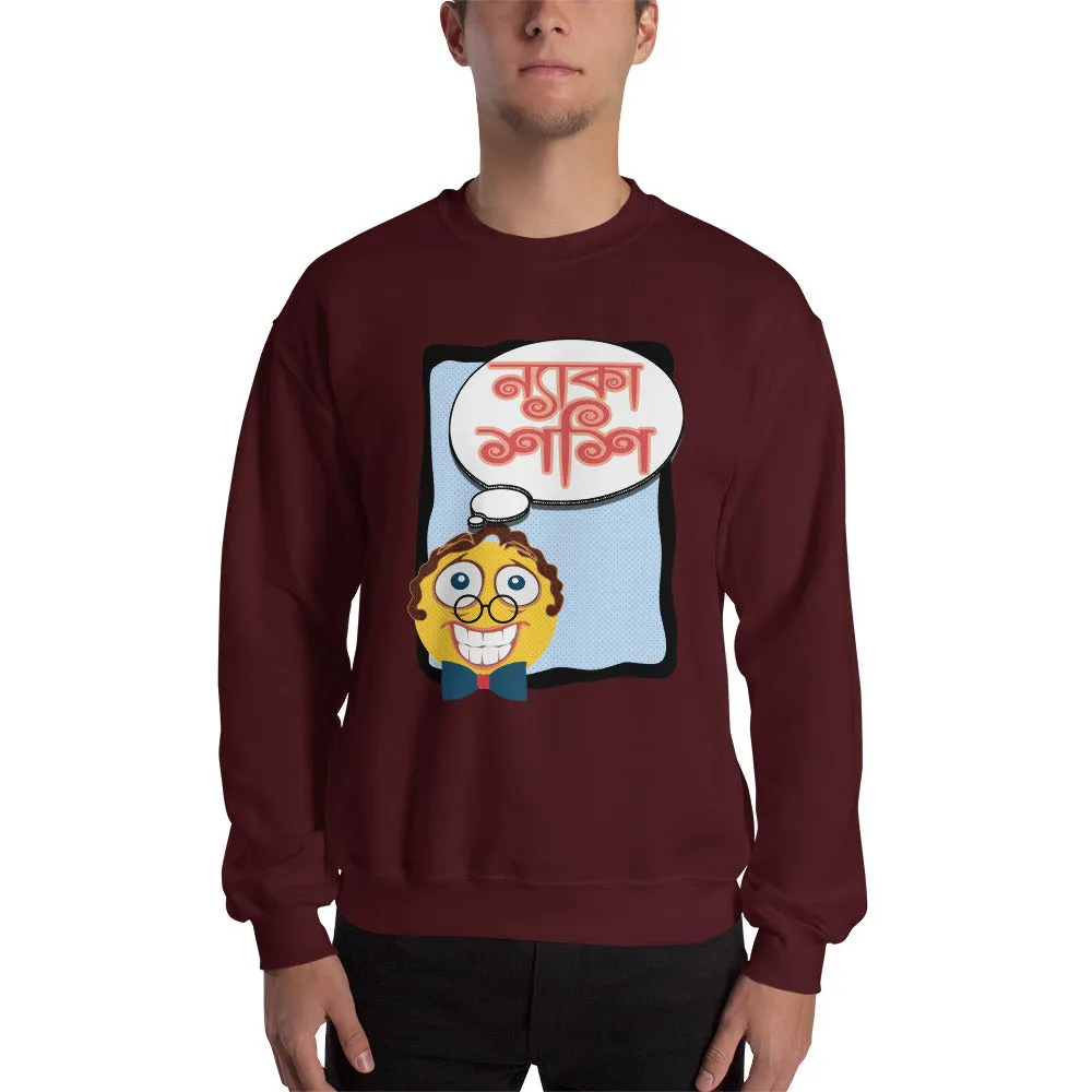 Bengali Unisex Heavy Blend Crewneck Sweatshirt - Naka Shashi