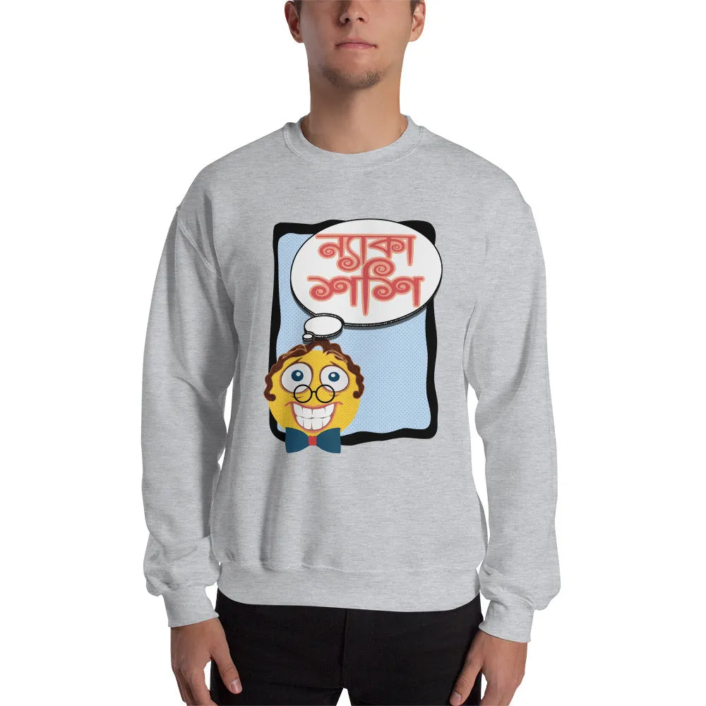 Bengali Unisex Heavy Blend Crewneck Sweatshirt - Naka Shashi