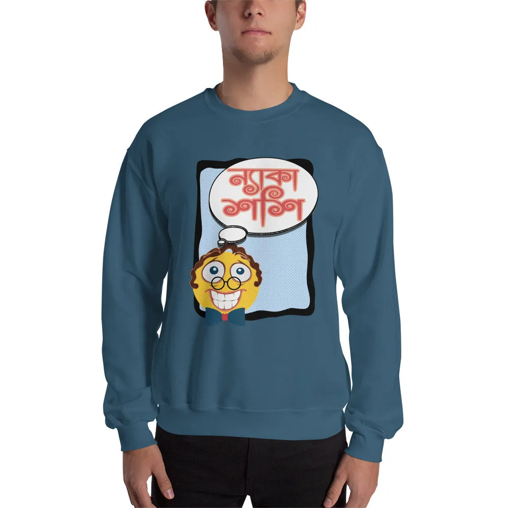 Bengali Unisex Heavy Blend Crewneck Sweatshirt - Naka Shashi