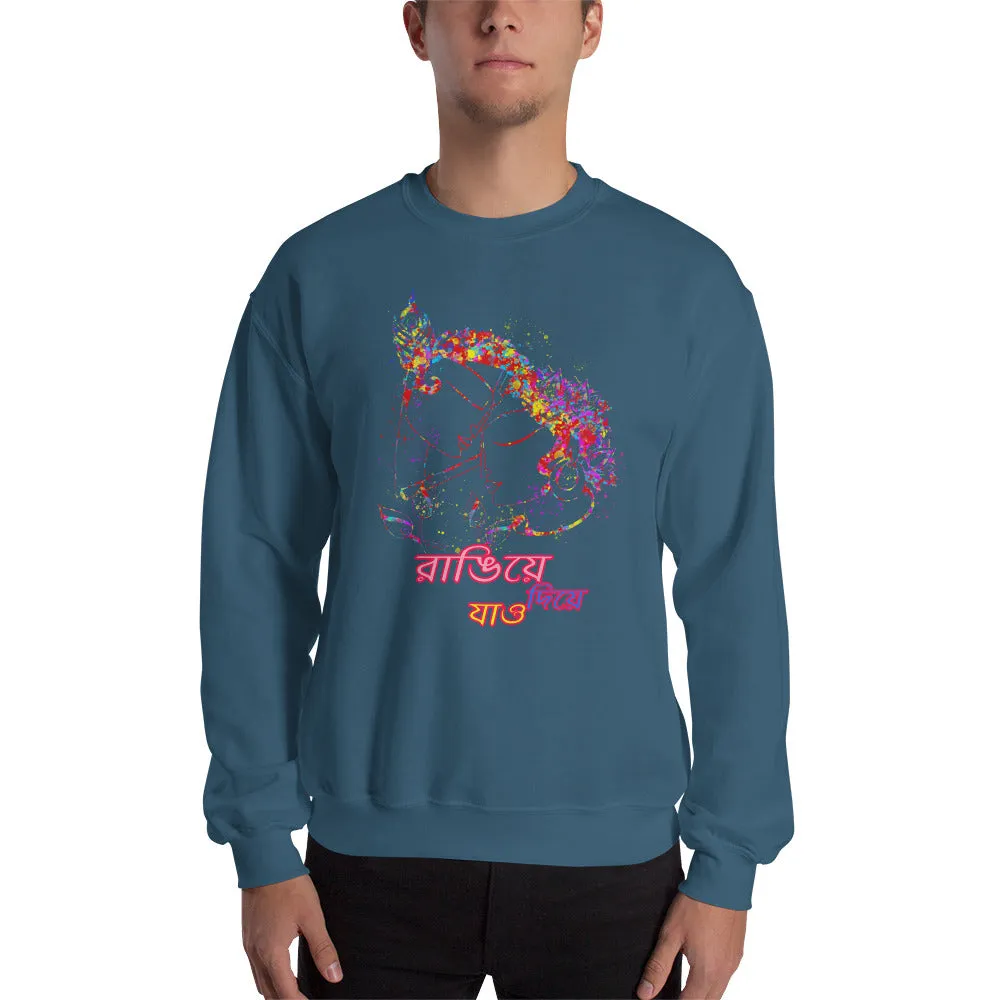 Bengali Unisex Heavy Blend Crewneck Sweatshirt - Rangie Die Jao