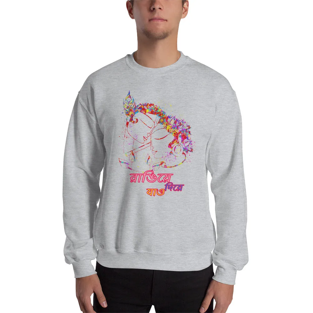 Bengali Unisex Heavy Blend Crewneck Sweatshirt - Rangie Die Jao