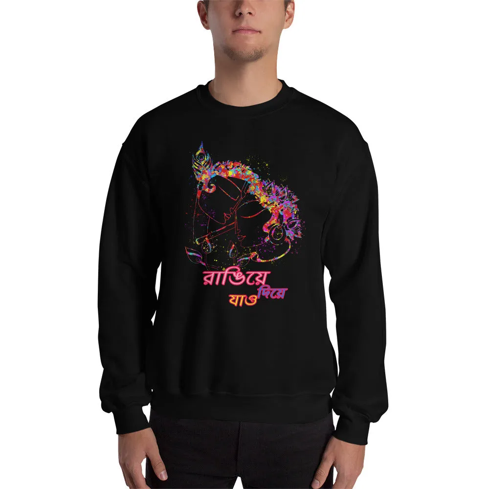 Bengali Unisex Heavy Blend Crewneck Sweatshirt - Rangie Die Jao
