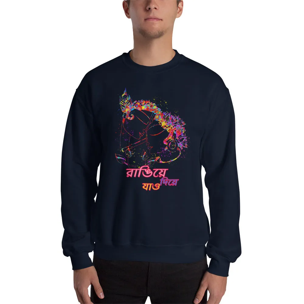 Bengali Unisex Heavy Blend Crewneck Sweatshirt - Rangie Die Jao