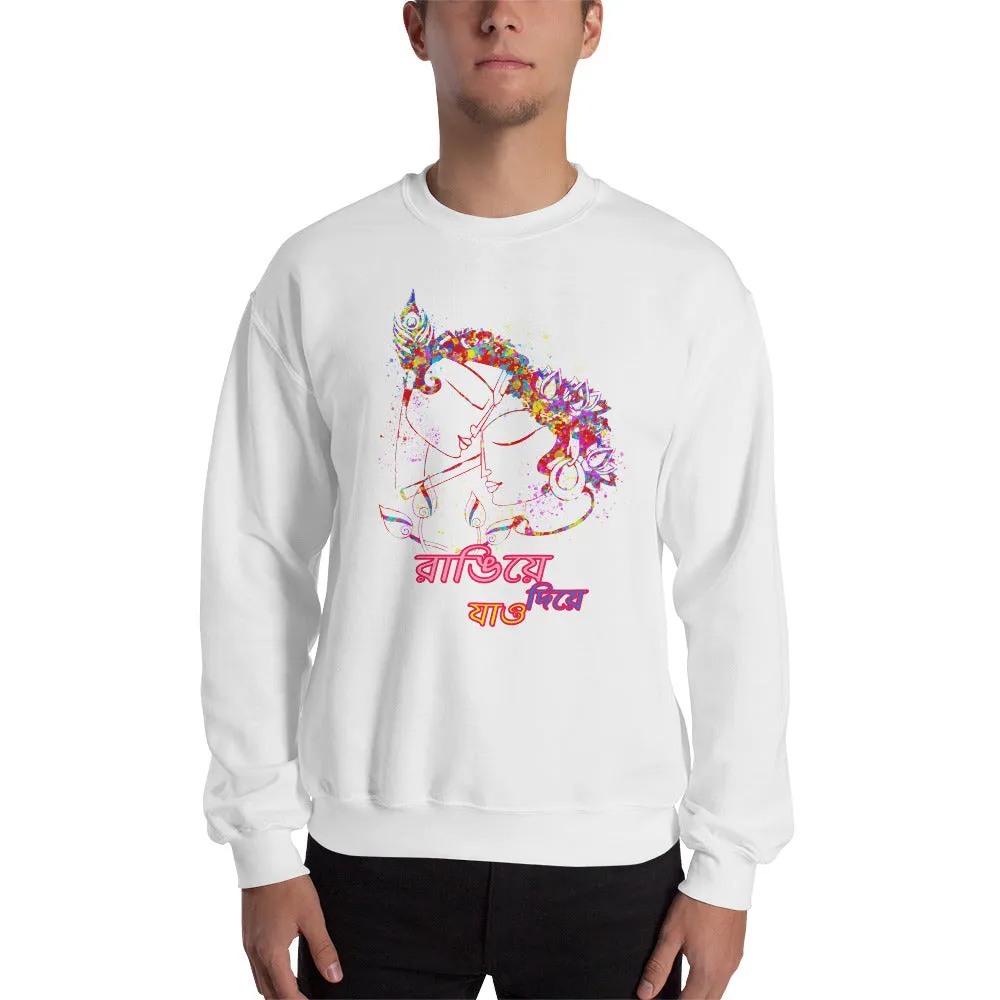 Bengali Unisex Heavy Blend Crewneck Sweatshirt - Rangie Die Jao