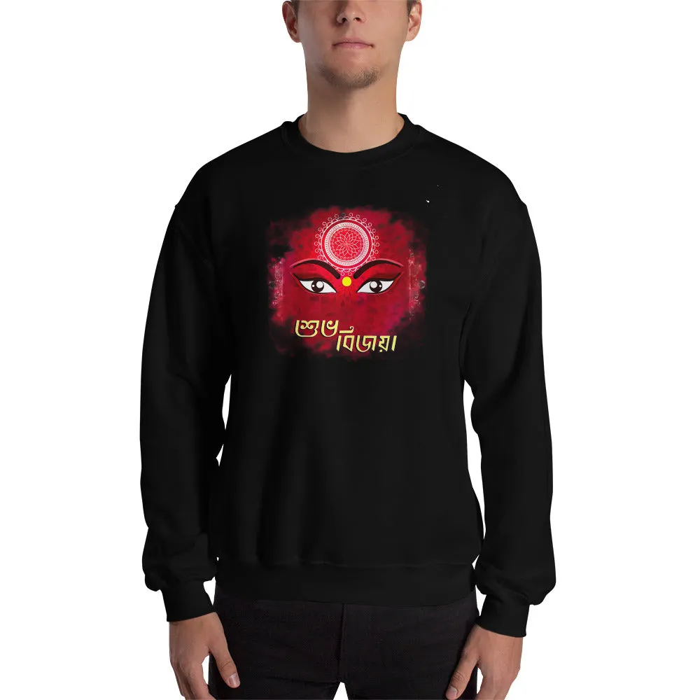 Bengali Unisex Heavy Blend Crewneck Sweatshirt - Shubho Bjioya