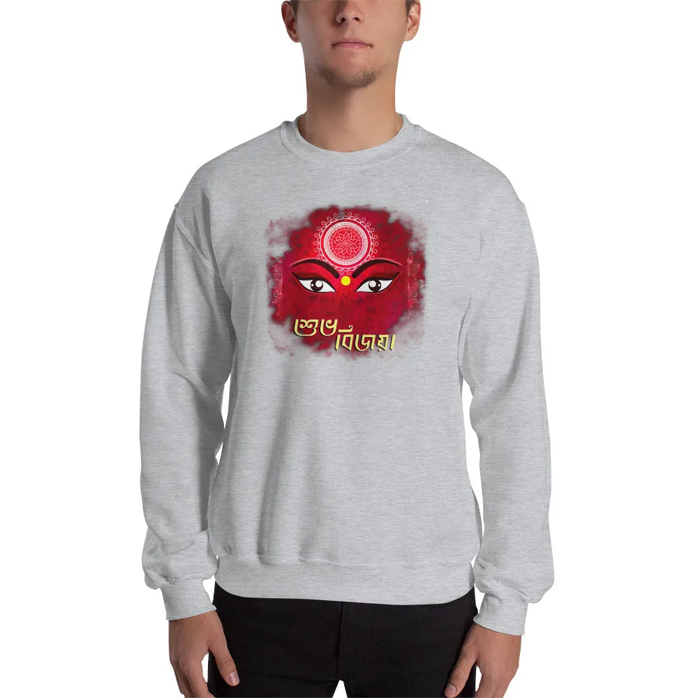 Bengali Unisex Heavy Blend Crewneck Sweatshirt - Shubho Bjioya